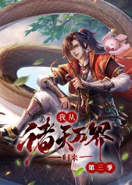 真人作爱视频免费看120